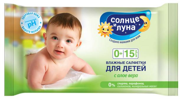 

Влажные салфетки детские «Солнце и Луна» Aura с экстрактом алоэ, 15 шт