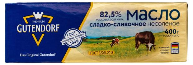 

Масло сливочное Gutendorf сладко-сливочное несоленое 82,5% БЗМЖ, 400 г