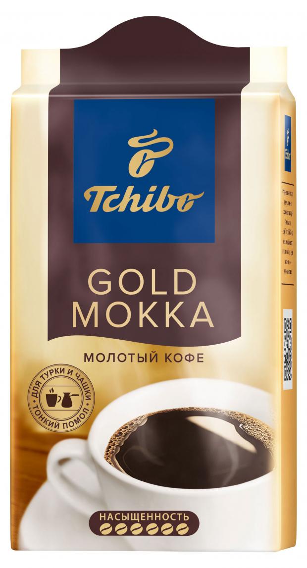

Кофе молотый Tchibo Gold Mokka, 250 г