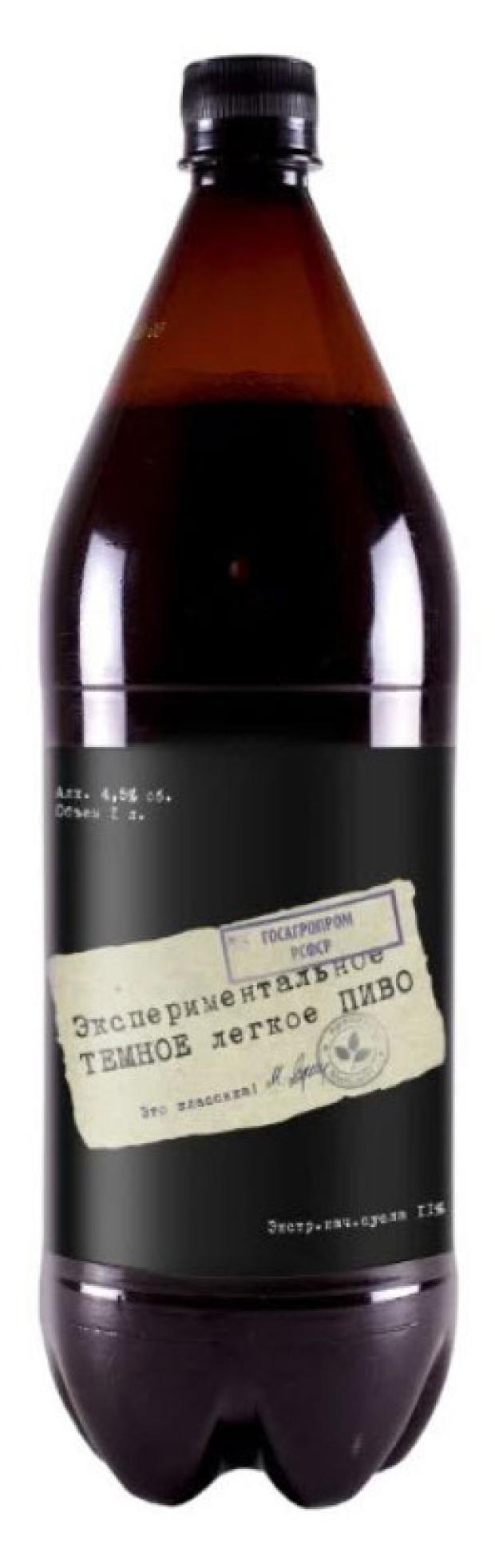 Пиво Афанасий Жигулевское 1.5 Купить