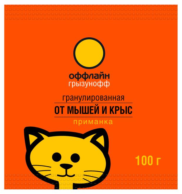 

Гранулы от грызунов Грызунофф Оффлайн, 100 г