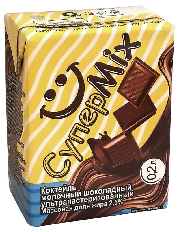 Коктейль молочный Калория СуперMix шоколадный ультрапастеризованный 2,5% БЗМЖ, 200 г