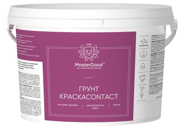 Грунт-краска Master Good Contact белый, 2,5 кг