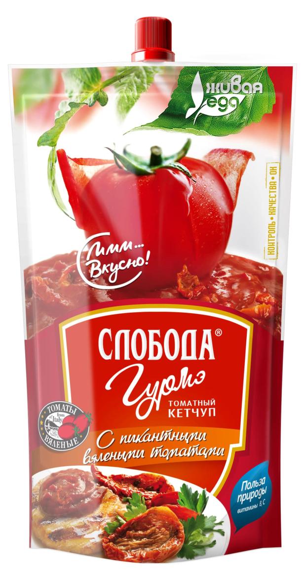 

Кетчуп Слобода Гурмэ, 320 г