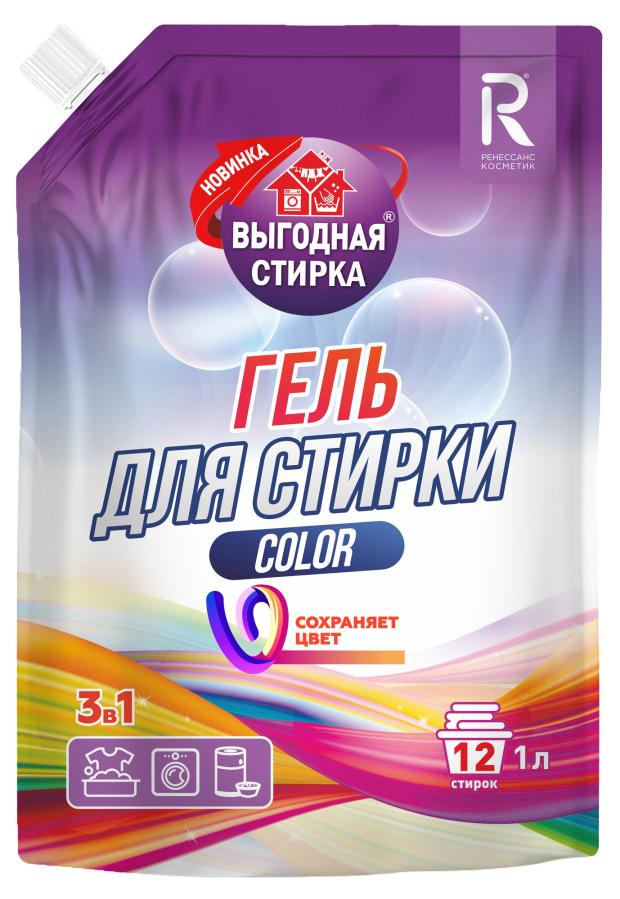 Гель для стирки Выгодная стирка Color, 1 л