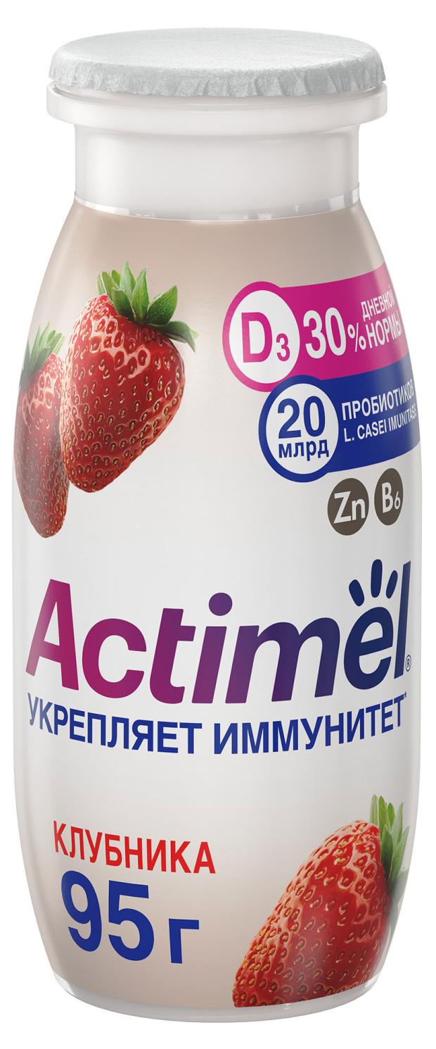 

Напиток кисломолочный Actimel с клубникой 1,5% БЗМЖ, 95 г