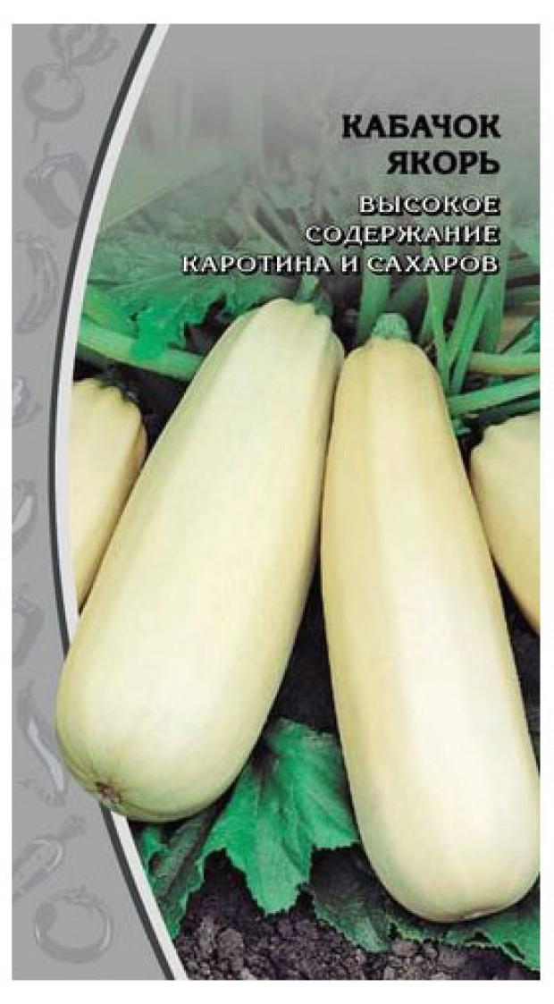 

Семена Ваше хозяйство Кабачок Якорь, 1 г