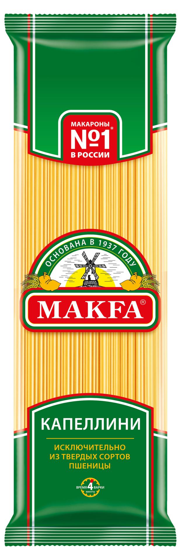 Вермишель Makfa Капеллини 450 г 64₽