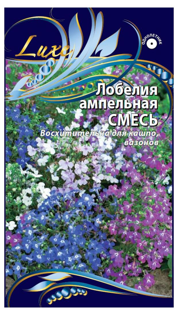 

Семена Ваше хозяйство Лобелия Ампельная Смесь, 0,05 г