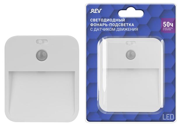 

Фонарь-подсветка REV Pushlight COB LED с датчиком движения 3Вт 3xAAA