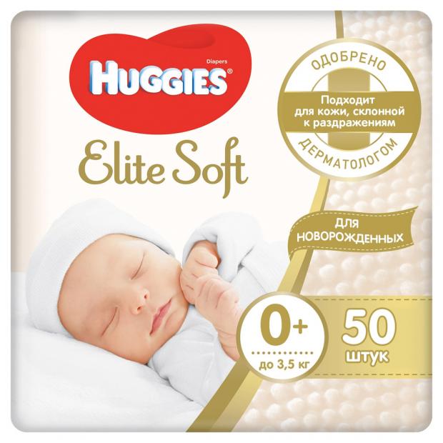 

Подгузники Huggies до 3,5 кг 0+, 50 шт