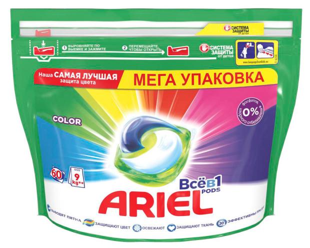 Капсулы для стирки Ariel PODs Всё-в-1, 60 шт жидкое средство для стирки ariel color аромат масла ши 1 3 л