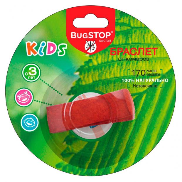 

Браслет от комаров детский BugSTOP 170 часов защиты, 1 шт
