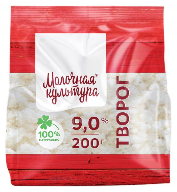 

Творог Молочная культура 9% БЗМЖ, 200 г