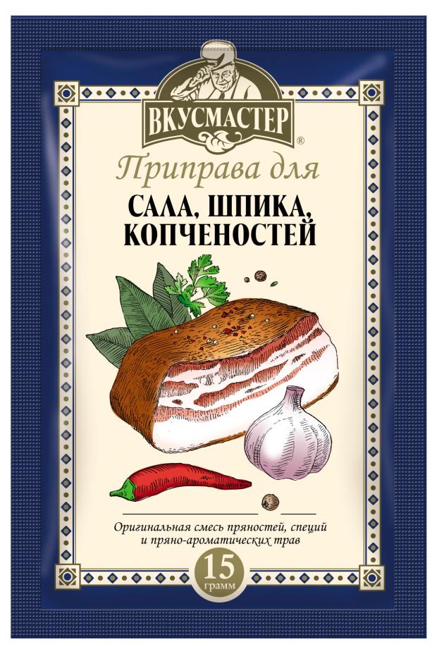 

Приправа Вкусмастер для сала шпика и копченостей, 15 г