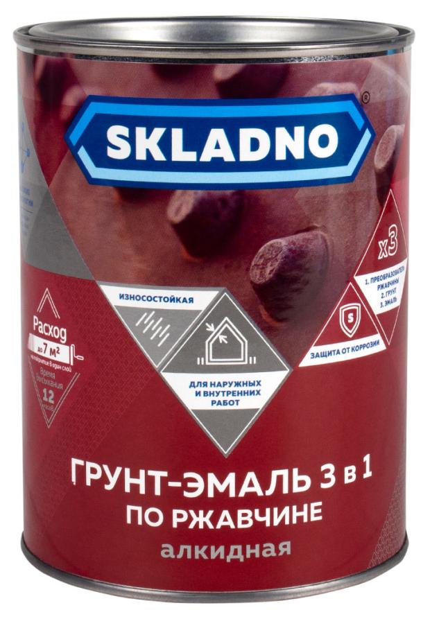 Грунт эмаль Skladno алкидная по ржавчине белая, 800 мл