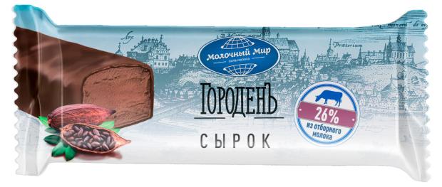 Сырок творожный Городенъ глазированный какао-ваниль 26% БЗМЖ, 40 г