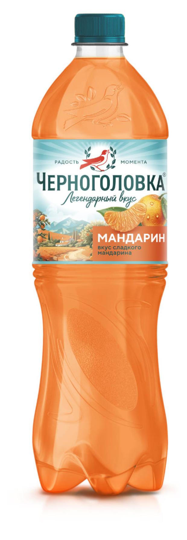 Напиток газированный Черноголовка Мандарин, 1 л