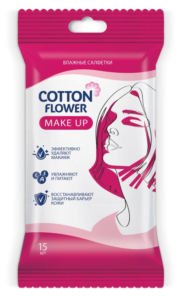 

Салфетки влажные для снятия макияжа Cotton Flower Make Up, 15 шт