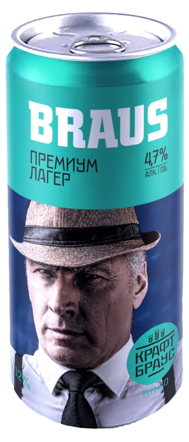 

Пиво Braus Премиум Лагер светлое 4,7% Россия, 0,45 л
