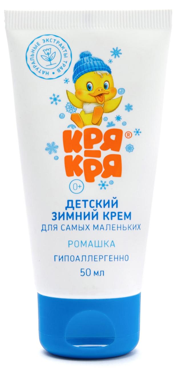 

Крем детский Кря-Кря зимний для самых маленьких ромашка, 50 мл