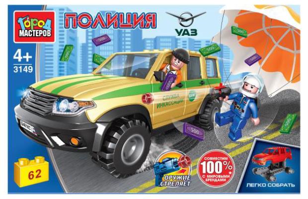 

Конструктор Город мастеров Погоня на парашюте за грабителем, 62 детали