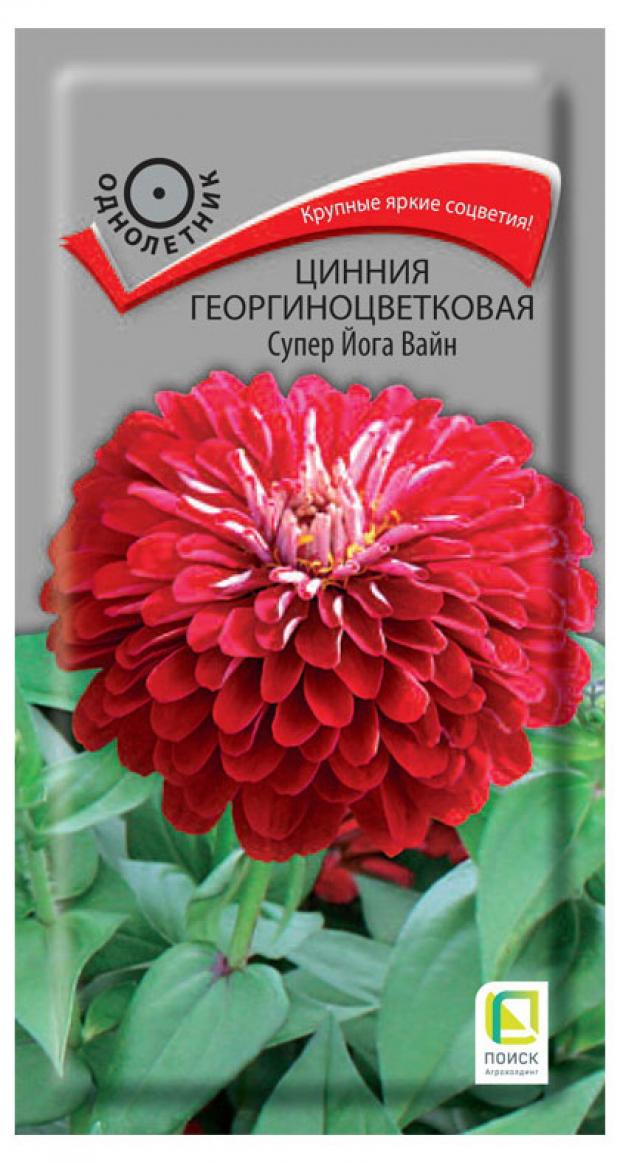 

Семена Цинния Поиск Супер Йога Вайн, 0,4 г