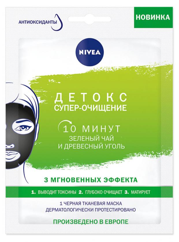 

Маска для лица Nivea тканевая детокс и супер-очищение зеленый чай и древесный уголь, 28 г