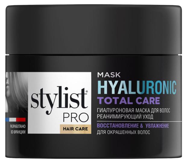 

Маска для волос Stylist Pro hair care Реанимирующий уход, 220 мл