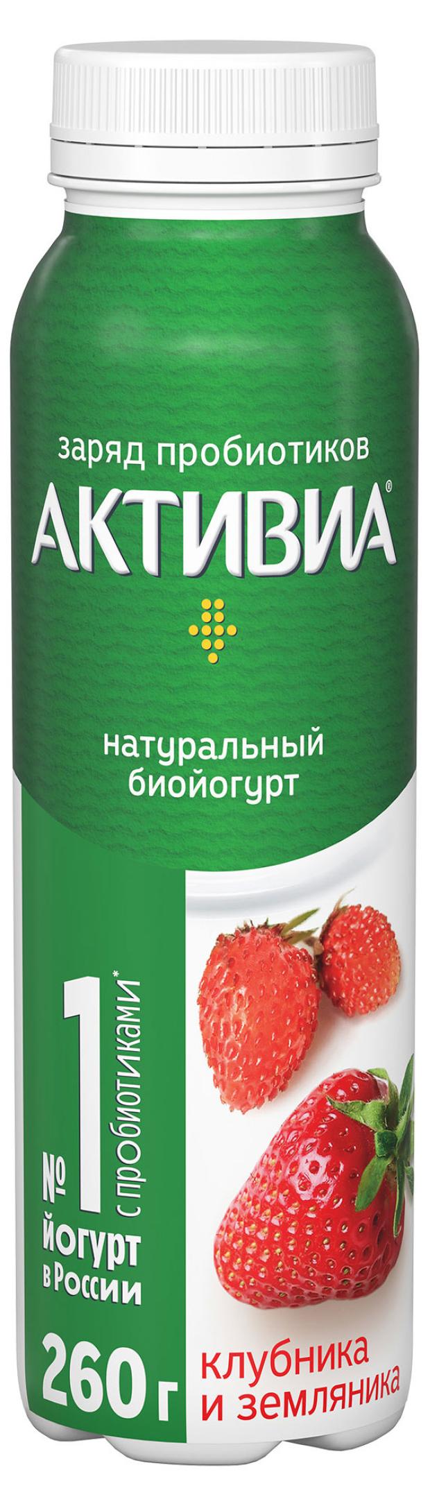

Йогурт питьевой Активиа с клубникой и земляникой 1,5% БЗМЖ, 260 г