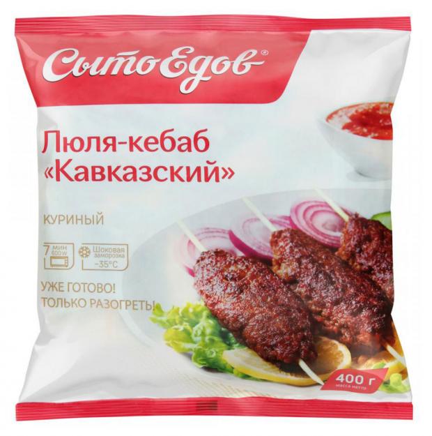 

Люля-кебаб куриный «Сытоедов» Кавказский, 400 г