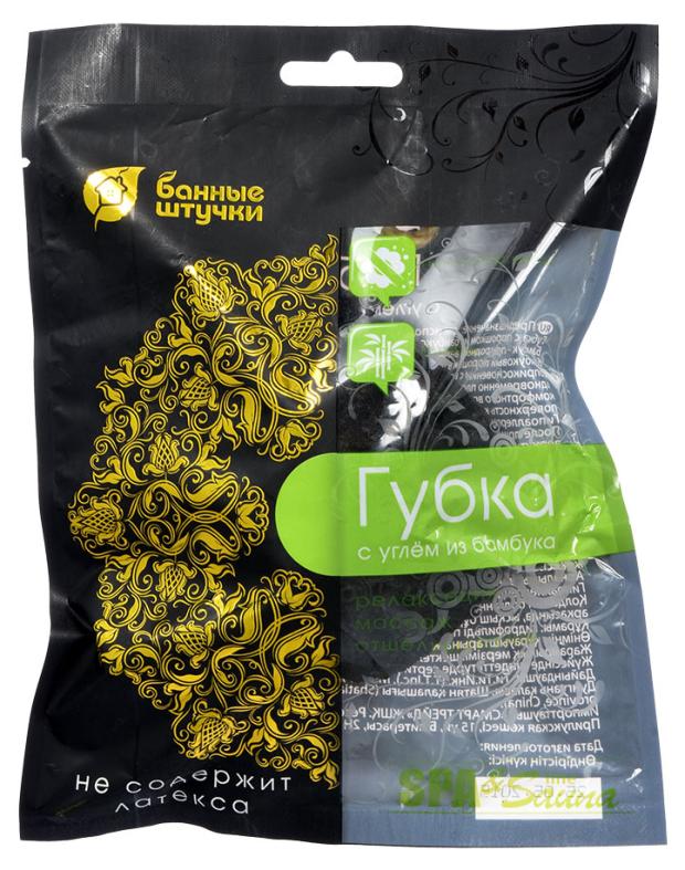 

Губка Банные Штучки medium с углём из бамбука, 10х8х4,5 см