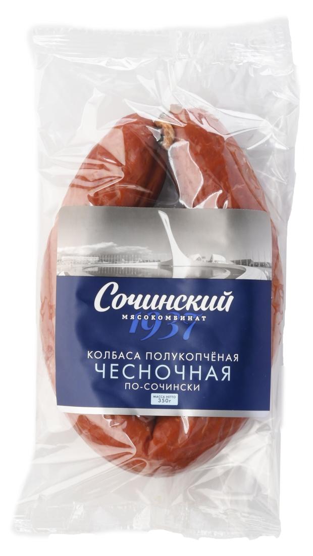 Колбаса полукопченая Сочинский мясокомбинат Чесночная, 350 г