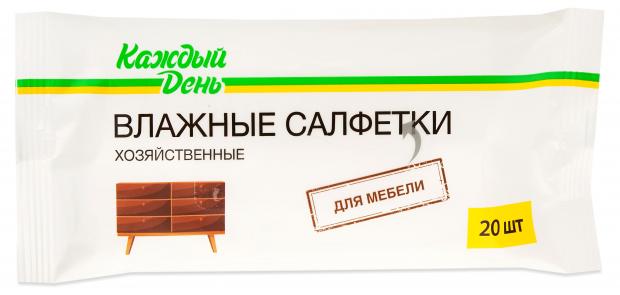 

Влажные салфетки для мебели «Каждый день» хозяйственные, 20 шт