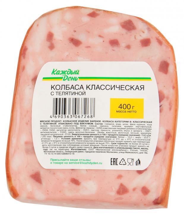 

Колбаса Классическая с телятиной Каждый день, вареная, 400 г