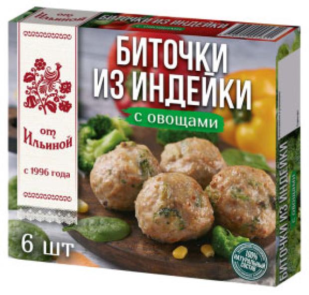 Биточки От Ильиной из индейки с овощами, 300 г