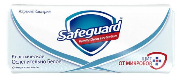 Мыло туалетное Safeguard классическое антибактериальное, 90 г