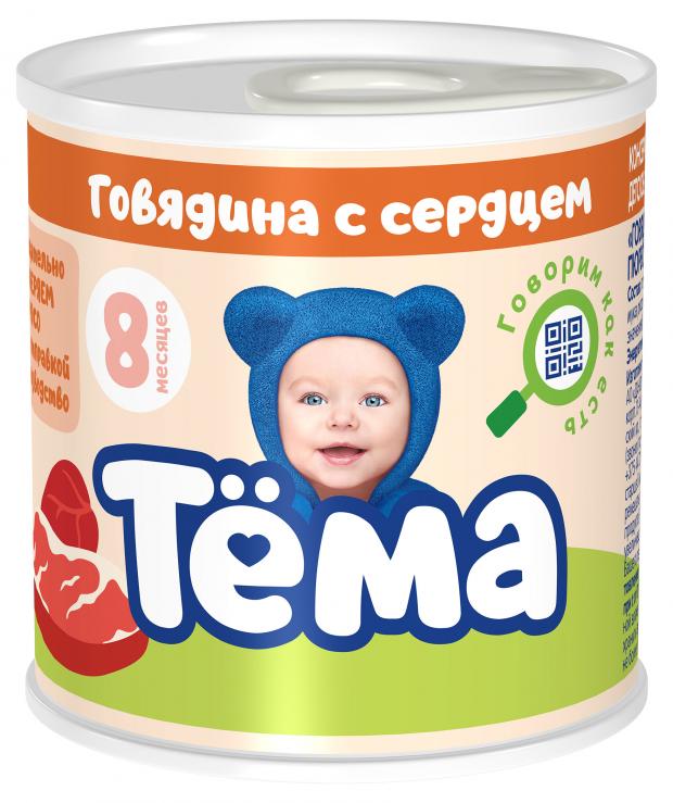 

Пюре «Тёма» говядина с сердцем с 8 мес., 100 г