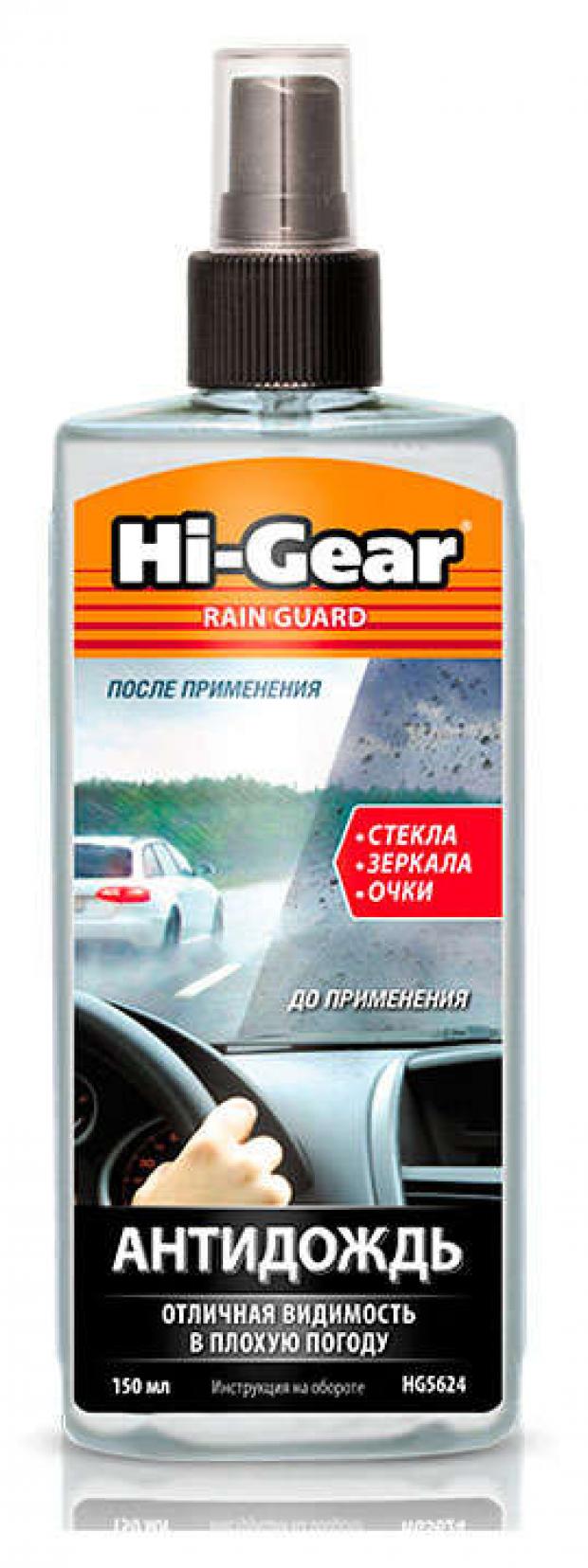 

Антидождь Hi-Gear, 150 мл