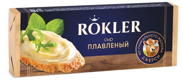 Сыр плавленый Rokler сливочный БЗМЖ 80 г 45₽