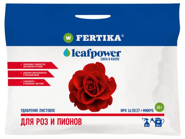 

Удобрение для роз и пионов Fertika Leaf power, 50 г