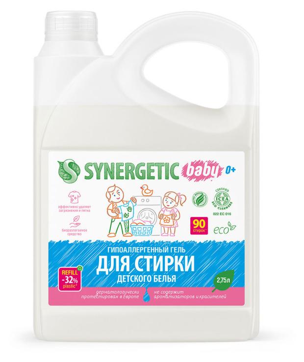 Гель для стирки детский Synergetic, 2,75 л