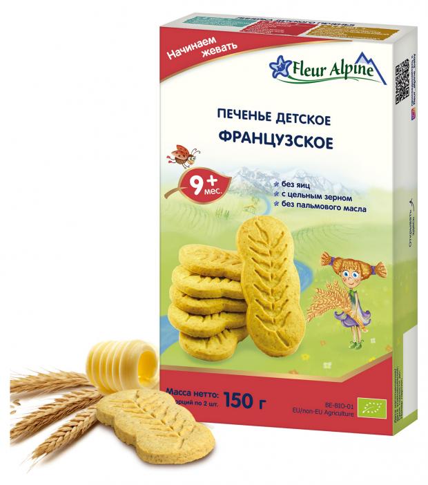 

Печенье детское Fleur Alpine Французское, с 9 месяцев, 150 г