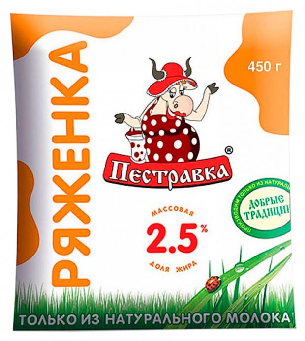 Ряженка Пестравка 2,5% БЗМЖ, 450 г