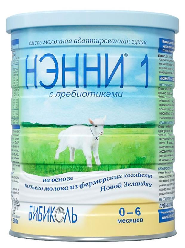 

Смесь молочная Бибиколь Нэнни 1 на основе козьего молока с рождения, 800 г