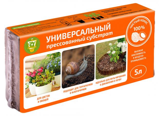 Субстрат кокосовый Garden Show Универсальный, 5 л субстрат garden show универсальный кокос 10 л