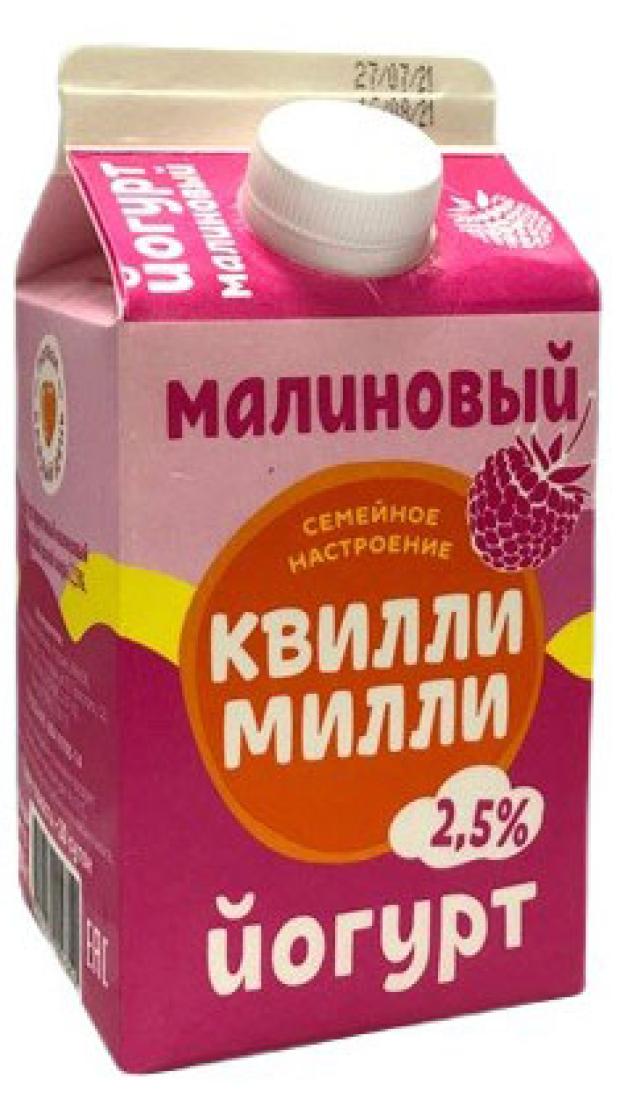 Йогурт Квилли-Милли малина 2,5% БЗМЖ, 450 мл