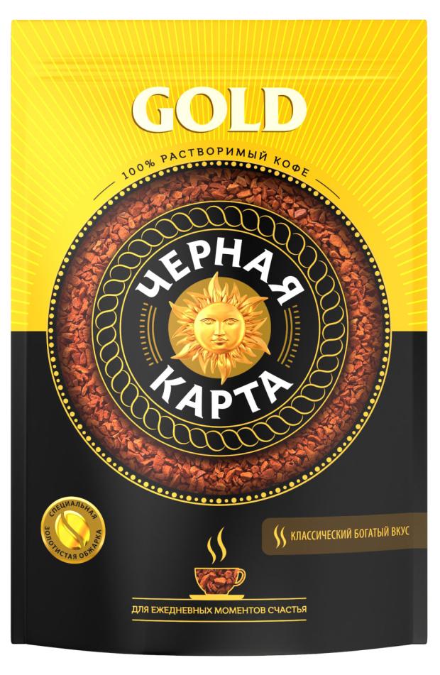 Кофе растворимый Черная Карта Gold сублимированный, 150 г