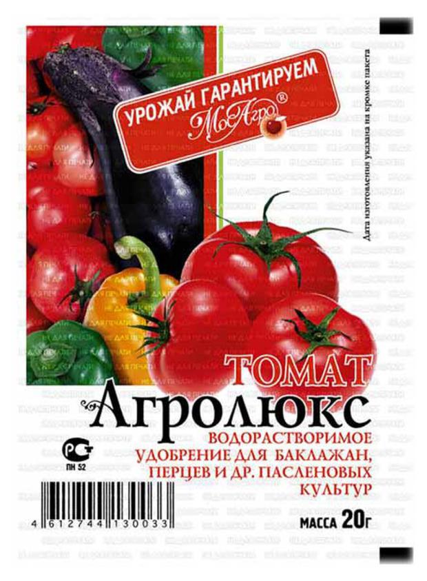 Удобрение МосАгро Aгpoлюкc Toмaт, 20 г удобрение мосагро агролюкс цветочное 20 г