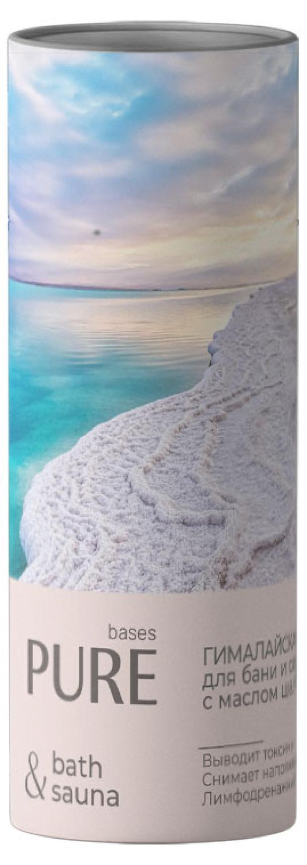 

Соль гималайская для бани и сауны Pure Bases шалфей, 100 г